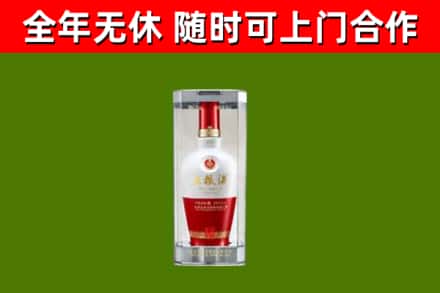 许昌回收五粮液行情