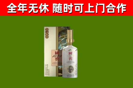 许昌回收国窖1573价格