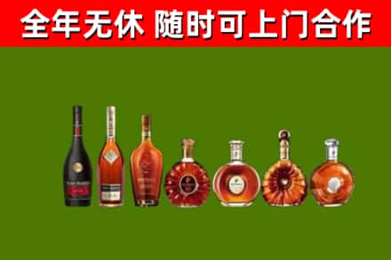 许昌回收洋酒