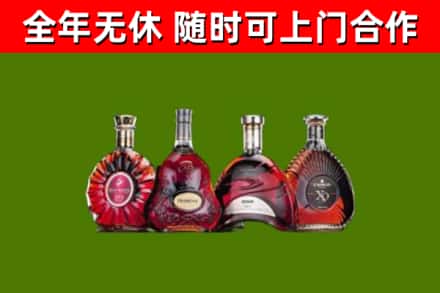 许昌回收老洋酒