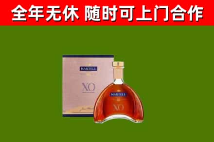 许昌回收马爹利洋酒