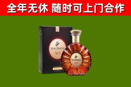 许昌回收人头马洋酒