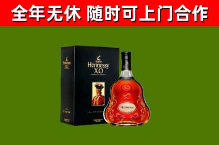 许昌回收轩尼诗洋酒
